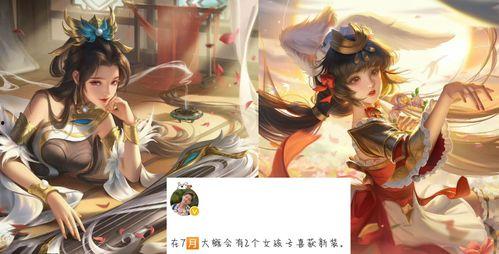 昭君蛇女最新爆料,揭秘神秘组织惊天秘密！